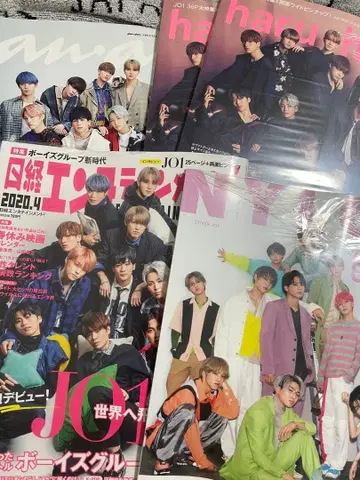 JO1 anan haruhana NYLON 닛케이 엔터테인먼트