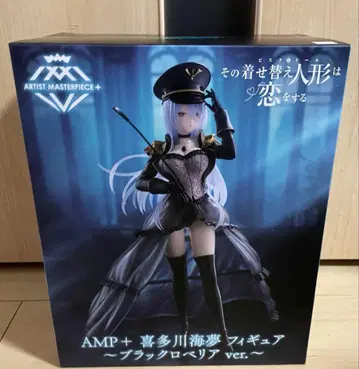AMP+ 키타가와 마린 피규어 블랙 로벨리아 ver.