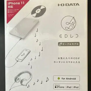 [ CD ] iPhone 11 대응 CD
