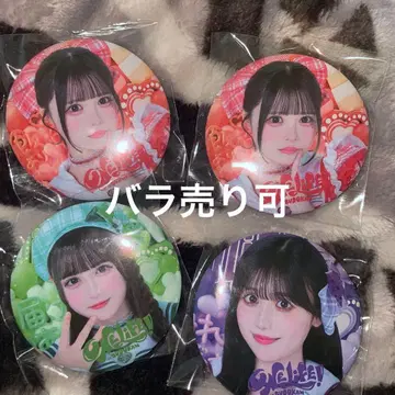 iLife! 온라인 복권 아이라이프 ONELIFE!