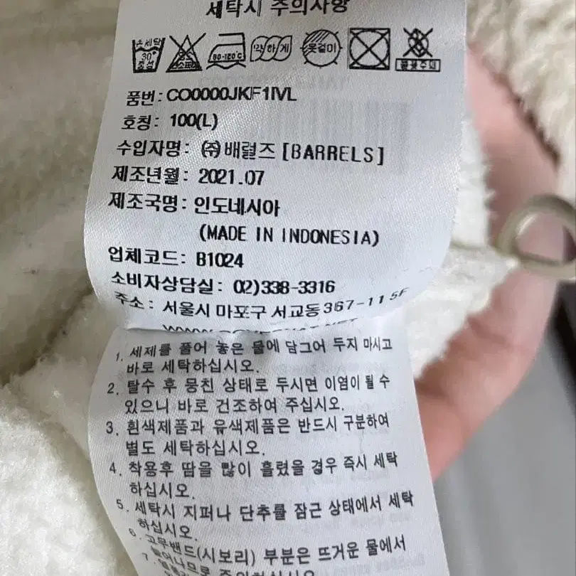 3번째 상품 이미지