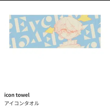 Eve 아이콘 타월
