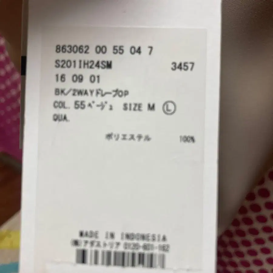 5번째 상품 이미지