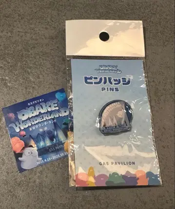 가스 파빌리온 핀 배지 밋치