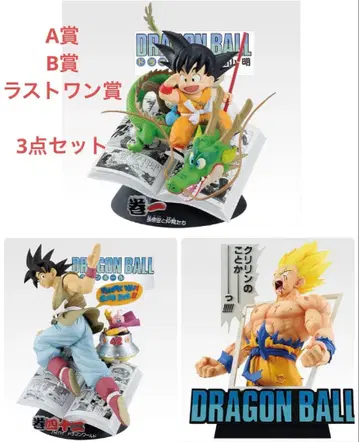 제일복권 드래곤볼 40th A상 B상 라스트 원상 피규어