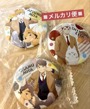 하이큐!! Playing 마스코트 캔뱃지 키타 신스케 미야 아츠무 오사무