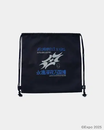 계속 한밤중이면 좋을 텐데 . 냅색 백 오모테EXPO 만박