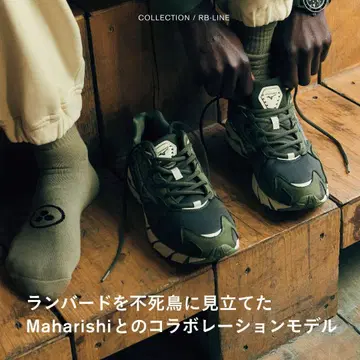 MIZUNO MAHARISHI WAVE RIDER 10 29cm