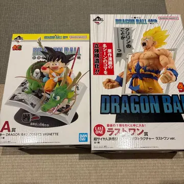 드래곤볼 제일복권 A상 라스트원상 2점 세트