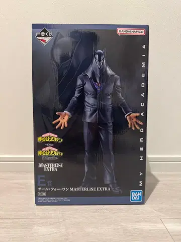 나의 히어로 아카데미아 올포원 E상