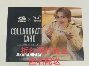 요시노 호쿠토 THE RAMPAGE 란페 쿠라스시 트레이딩 카드