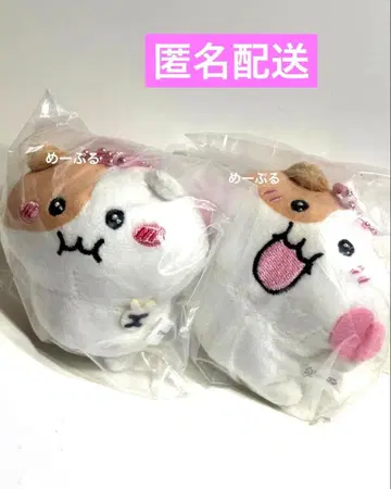 모치냐미 봉제 인형 마스코트 [피스냐미] [하트냐미]