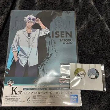 주술회전 고죠 사토루 캔뱃지 제일복권