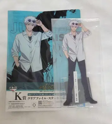 제일복권 고죠 사토루 주술회전 E상 아크릴 스탠드