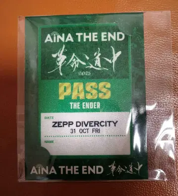 아이나 더 엔드 혁명 도중 스티커 도쿄 한정판 AINA THE END