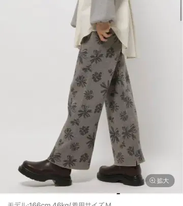 택 포함 새상품 니코앤드 매끄러운 터치 니트 팬츠