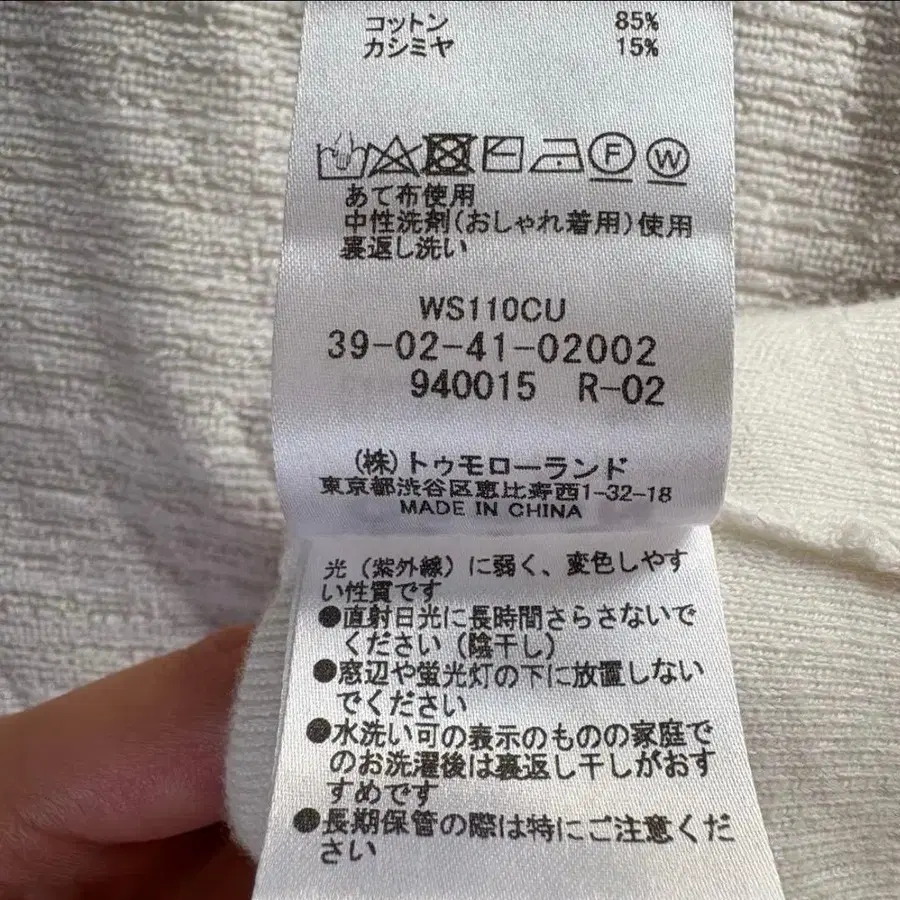 8번째 상품 이미지