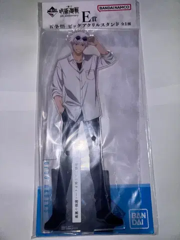 주술회전 제일복권 고죠 사토루 아크릴 스탠드