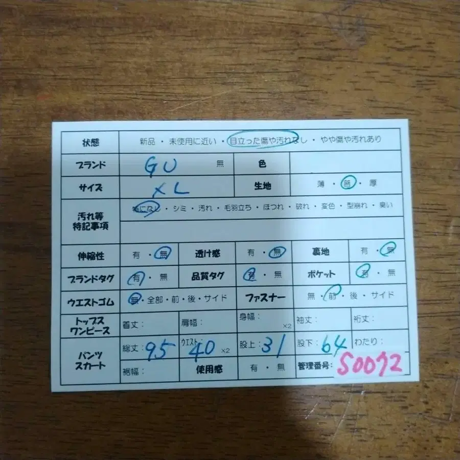 10번째 상품 이미지