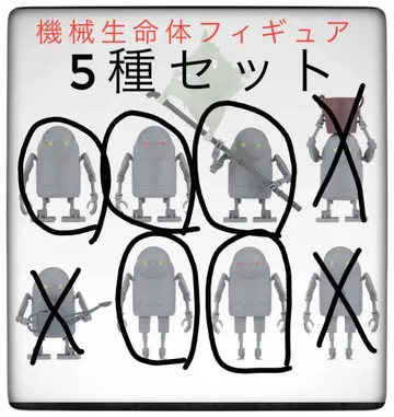 I상 기계 생명체 피규어 5종 세트 판매 제일복권 니어 오토마타