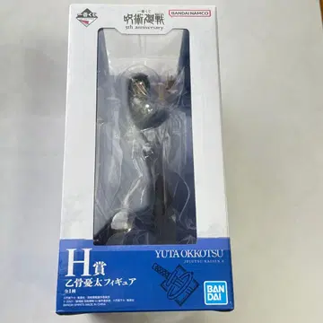 제일복권 주술회전 5th anniversary H상 옷코츠 유타 피규어