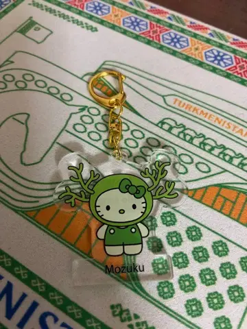 모즈쿠 키티 키링