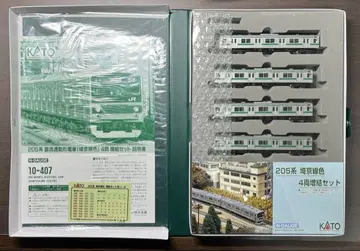 KATO 10-407 205계 사이쿄선 4량 증결 세트