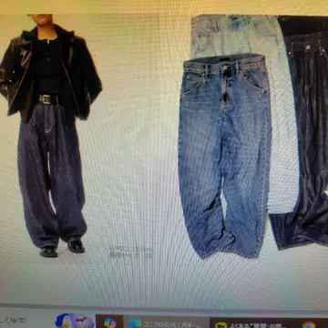 유니클로 배기 커브 청바지 27 사이즈