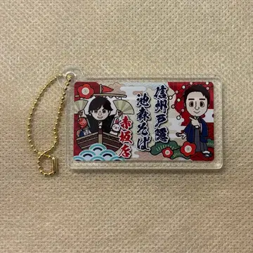 이케모리 소바 참