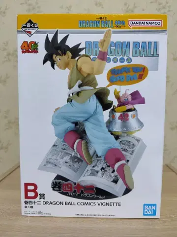 제일복권 드래곤볼 40th B상