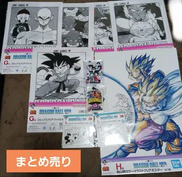 제일복권 드래곤볼 40th 묶음 판매 굿즈