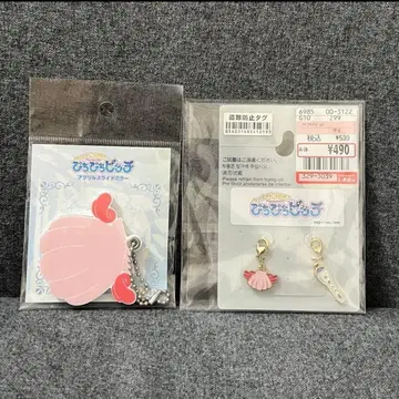 피치피치 피치 루치아 아쿠아피치 세트