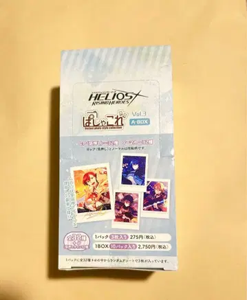 엘리오스 라이징 히어로즈 파샤코레 Vol.3 A-BOX