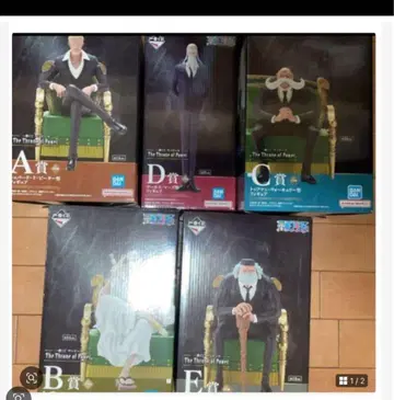 제일복권 원피스 The Throne of Power 오성 피규어