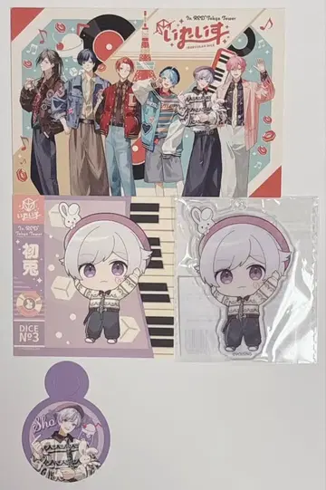 이레이스 쇼토 도쿄 타워 콜라보 세트