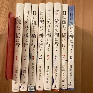 흐르는 강물처럼 8권 세트