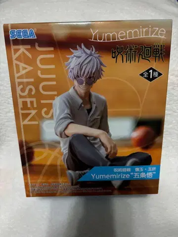 주술회전 회옥 옥절 Yumemirize 고죠 사토루 피규어