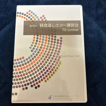 제42회 식도 심장 초음파 연수회 DVD JBPOT TEE