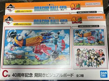 제일복권 드래곤볼 40주년 기념 C상 2종 컴플리트