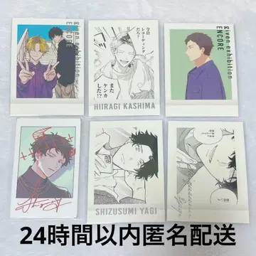 기븐전 구매 혜택 파샤코레 히이라기 겐준