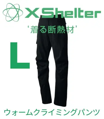 엑스쉘터(R) 단열 베타웜 팬츠 L 블랙 택 포함 미사용 새상품