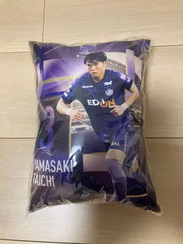 산프레체 히로시마 산프레 복권 2등 미니 쿠션 야마자키 다이치