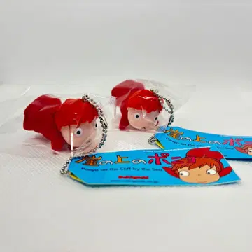 라스트 2개 우편함 배송 지브리 벼랑 위의 포뇨 봉제 인형 키링 2세트