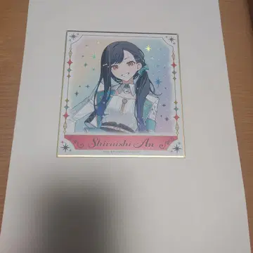 프로세카 5th Anniversary 감사제 미니 색지 시로이시 안