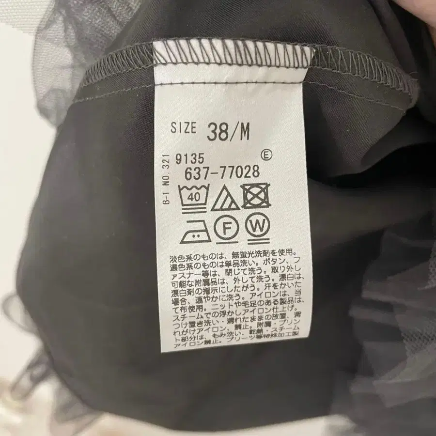 8번째 상품 이미지