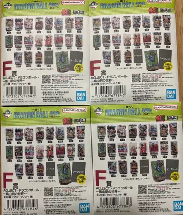 제일복권 DRAGON BALL 40th ~그 첫번째~ 드래곤볼 F상