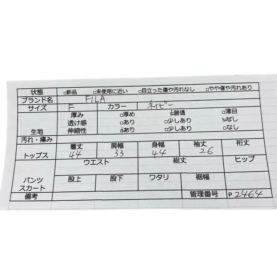 11번째 상품 이미지