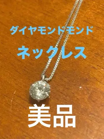 싱글 볼 다이아몬드 목걸이 플라티나