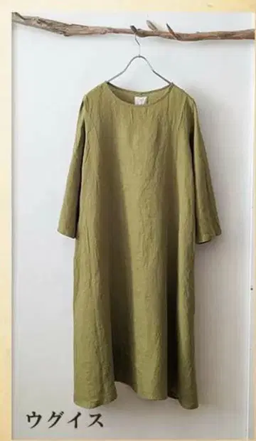 SO 미사용 새상품 린넨 A라인 롱 원피스