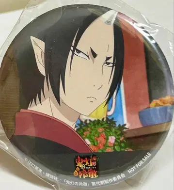 호오즈키의 냉철 OP 혜택 캔뱃지